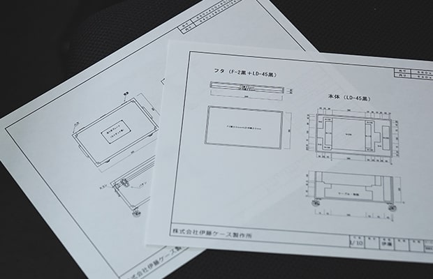 設計図作成